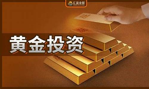 2021年金价能降下来吗_2021金价会降