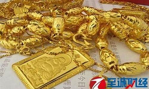 济南老凤祥金价今天_济南老凤祥黄金