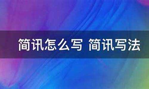 油价升高简讯怎么写_油价上调通知模板