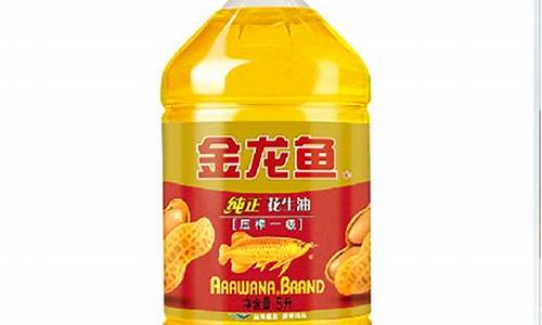 金龙鱼食用油价格牌子图片_金龙鱼食用油价