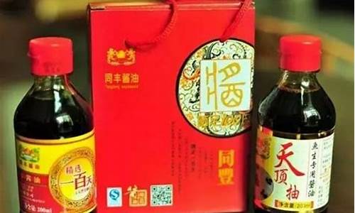 肇庆同丰酱油价格_肇庆同丰酱油价格查询