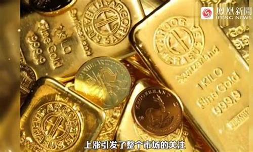 金价跌破1800_金价突破60每克