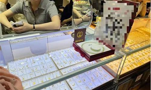 水贝金价今天多少一克最新价格_水贝金价今