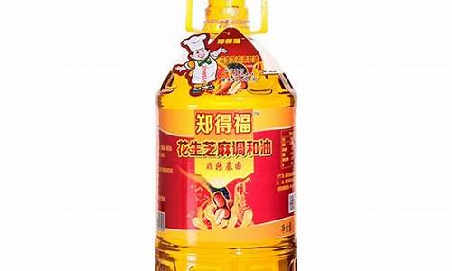 福喜源花生芝麻油价格_福喜源食用油质量怎