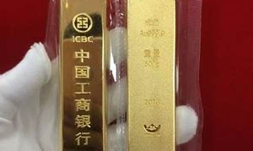 乐山取工行如意金价格_工行如意金金价查询