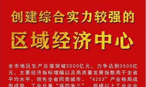 荆门未来5年油价_荆门最新油价