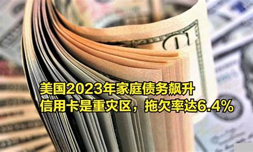 债券基金价格狂跌_债券基金价格狂跌原因分析