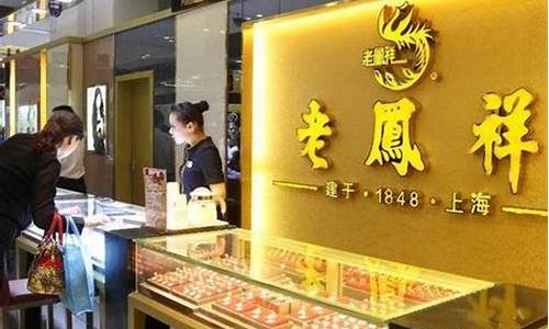 查询黄金饰品价格_黄金价格如何查询真假