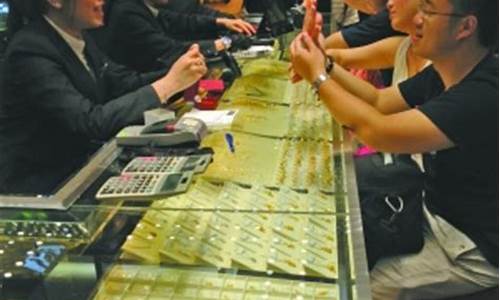 广州哪里金价最便宜_广州哪里买金首饰好