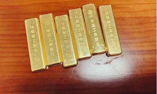 银行里面的金条怎么买_银行的金条怎么购买今日金价