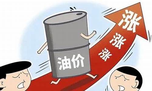 2019明天油价_2019的油价