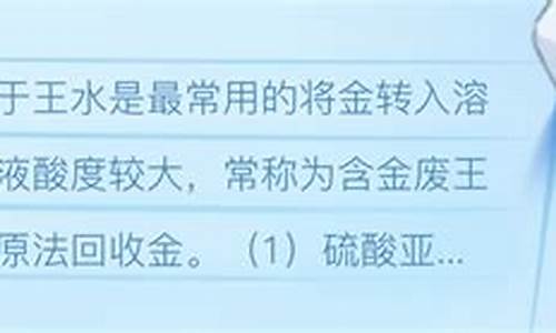 金价回收套路_金价回收知识段子